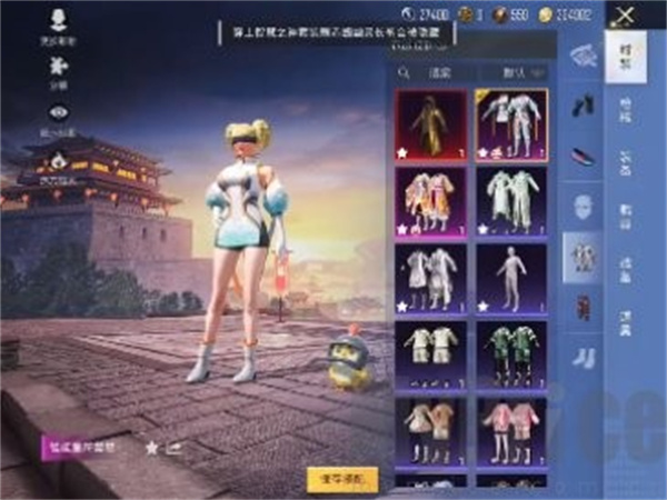 小月公益美化包截图2