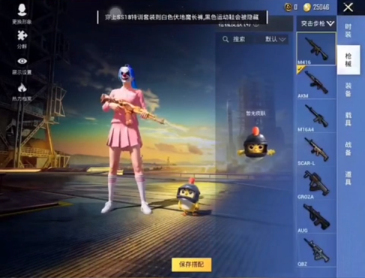 小月公益美化包