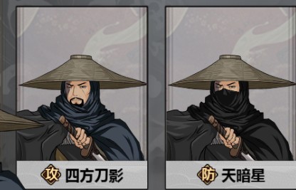 汉家江湖(内置攻略)官方正版下载