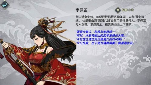 汉家江湖(内置攻略)官方正版下载