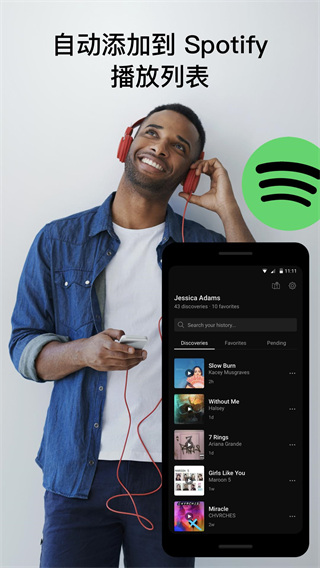 猎曲奇兵汉化版截图4