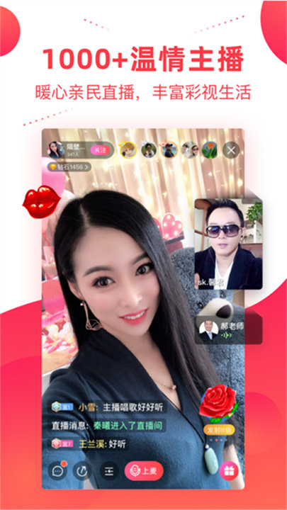 彩视相册制作手机版免费下载截图4