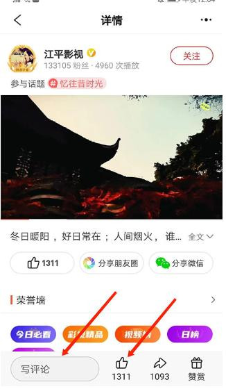 彩视视频制作