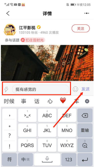 彩视视频制作