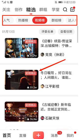 彩视视频制作