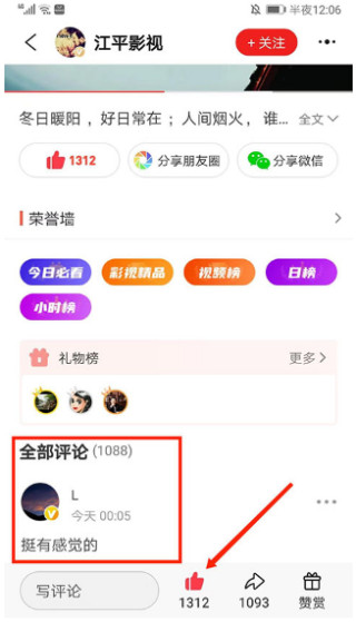 彩视视频制作