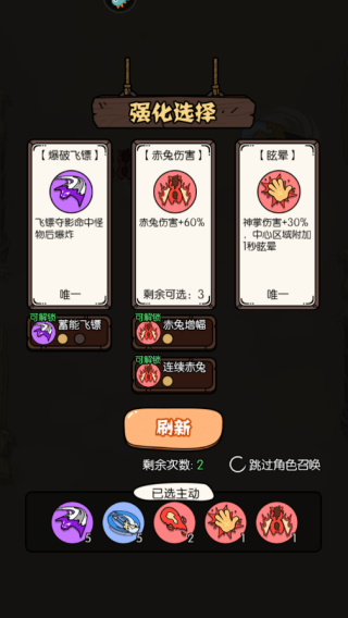 猴哥快跑2025官方正版