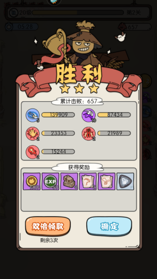 猴哥快跑2025官方正版