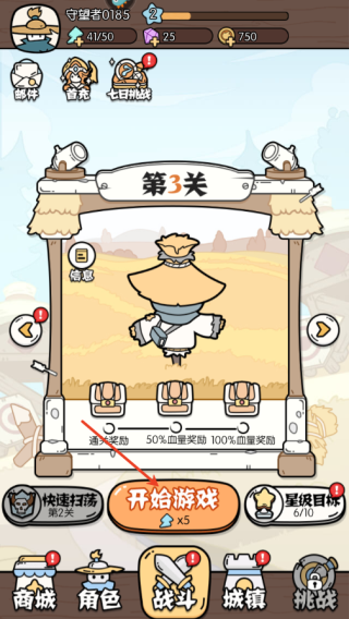 猴哥快跑2025官方正版