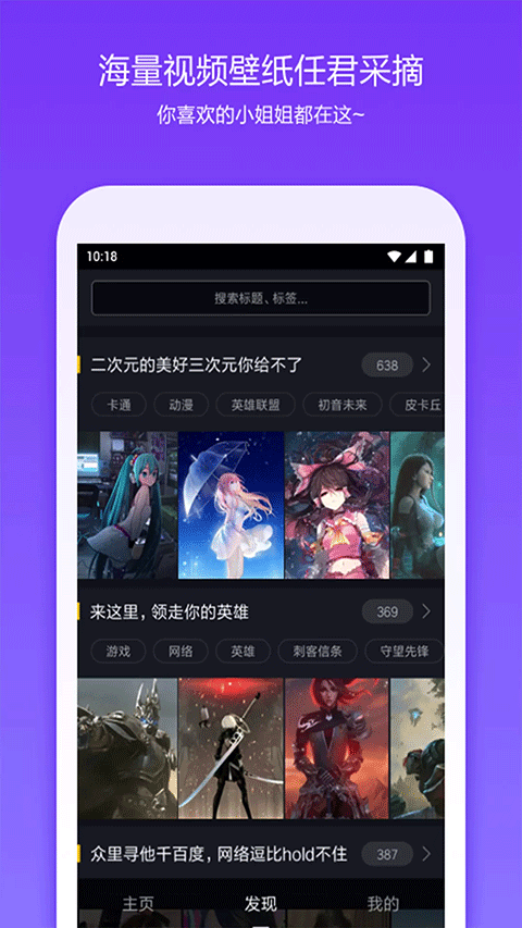 360手机桌面老版本免费下载截图1