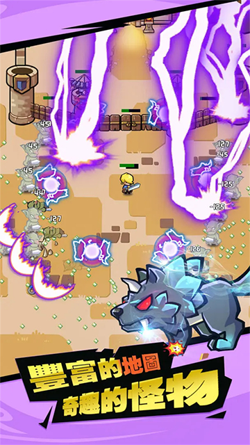 幸存者塔防手机版截图2