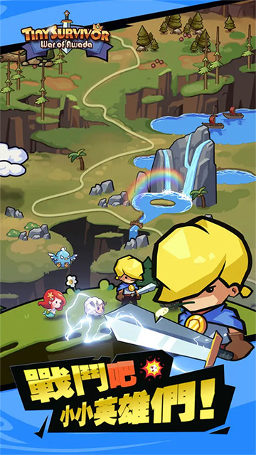 幸存者塔防手机版截图4