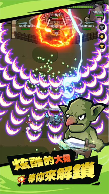 幸存者塔防手机版截图5