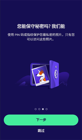 avast杀毒软件中文版下载截图1