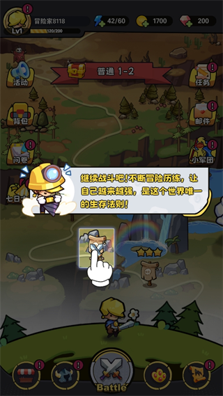 幸存者塔防手机版