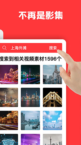 音画官方正版下载截图4