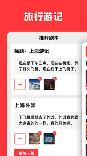 音画官方正版下载截图3