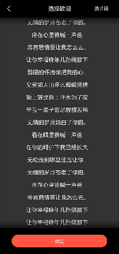 音画官方正版下载