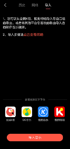 音画官方正版下载