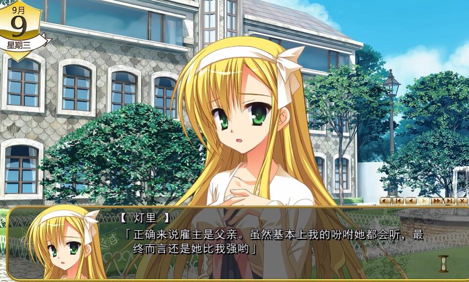 nobleworks汉化版截图2