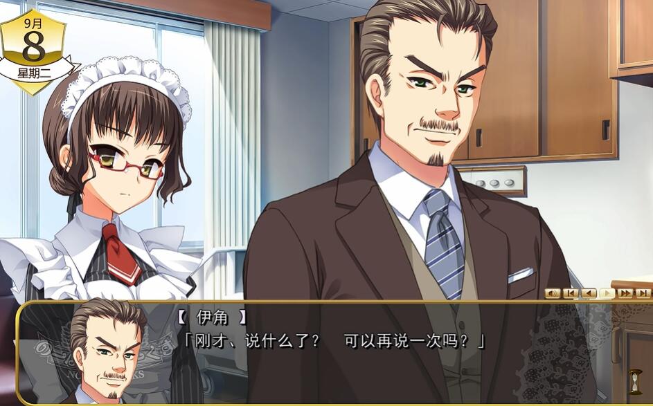 nobleworks汉化版截图4