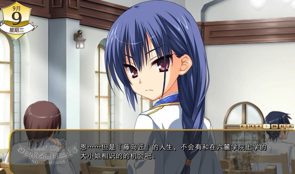 nobleworks汉化版截图3