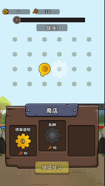 人类无限进化手机中文版