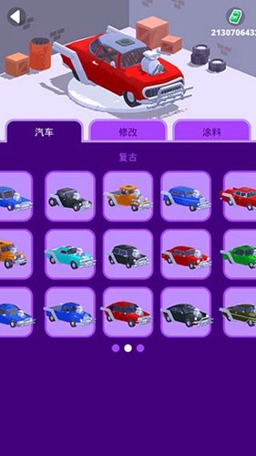 沙漠骑手中文版截图4