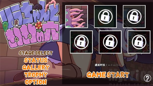 Kitukituhole移植版截图1