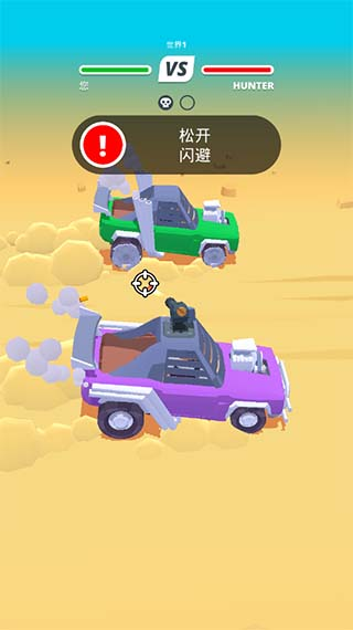 沙漠骑手中文版