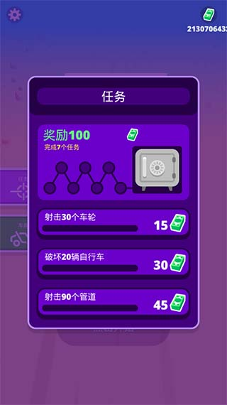 沙漠骑手中文版