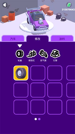 沙漠骑手中文版