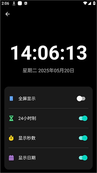 照妖镜7.0手机版
