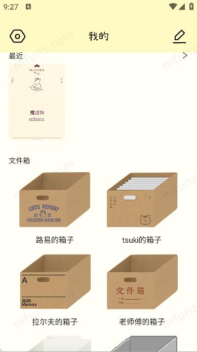 tinytype排版小动物安卓版截图3