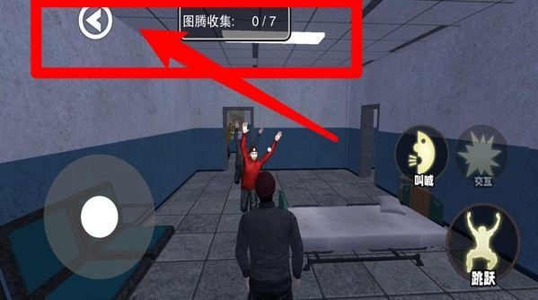 尖叫才能跑联机版