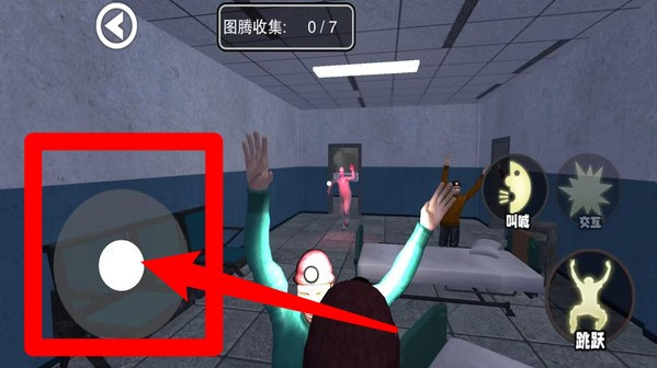 尖叫才能跑联机版