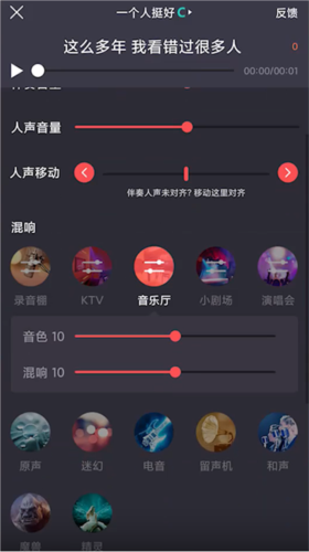 酷狗唱唱旧版本