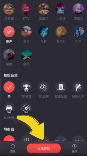 酷狗唱唱旧版本