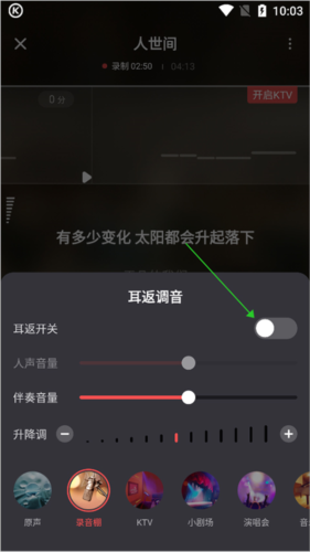 酷狗唱唱旧版本