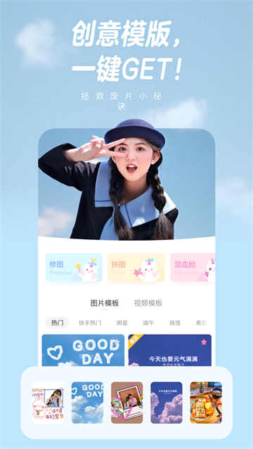 一甜相机美颜官方正版下载截图1