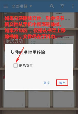 静读天下专业版官方正版