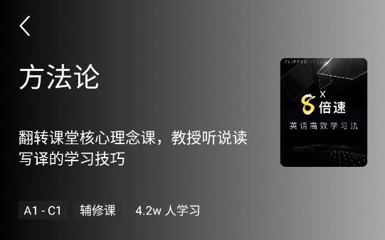 英语音标手机版下载