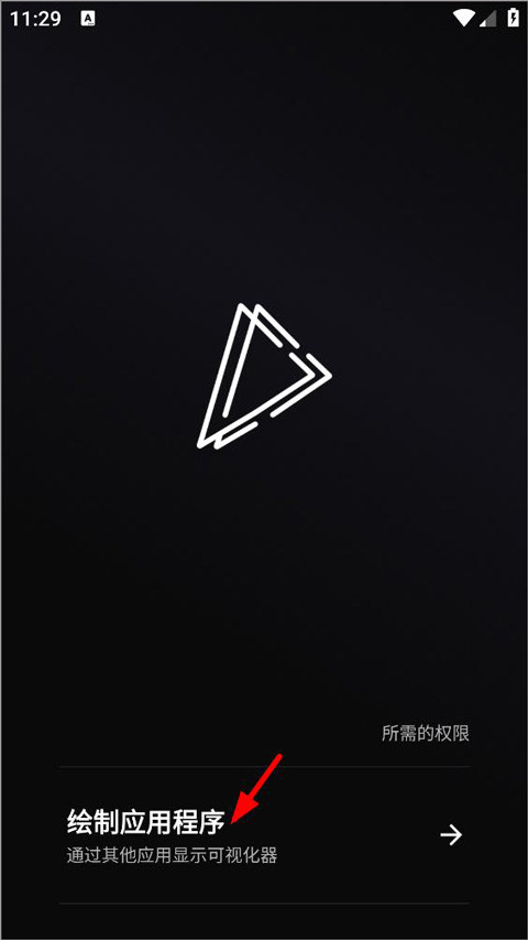 MuvizEdge息屏表盘软件中文版下载