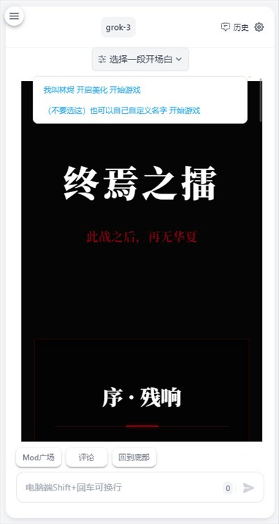 Ai风月下载软件最新版2025下载
