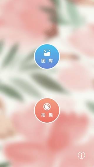 九格相机粉色官方正版下载