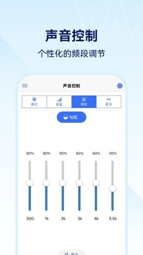 小维妙音官方正版下载截图4