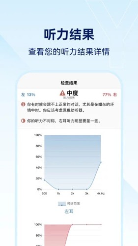 小维妙音官方正版下载截图3