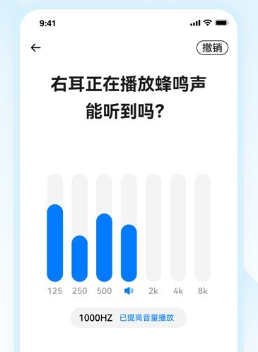 小维妙音官方正版下载