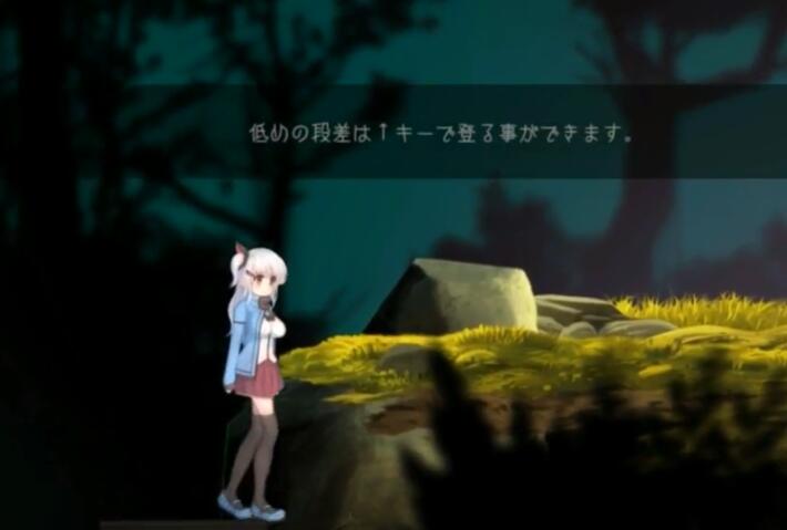 阿尔卑斯与危险森林汉化版截图4