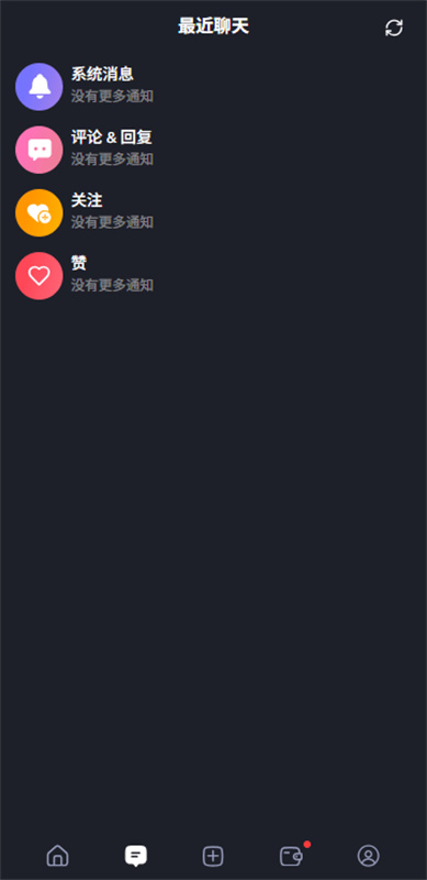 Feelin AI聊天app截图4